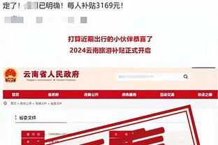 差异很大！快船全队罚球11中11犯规22次 太阳全队28罚24中